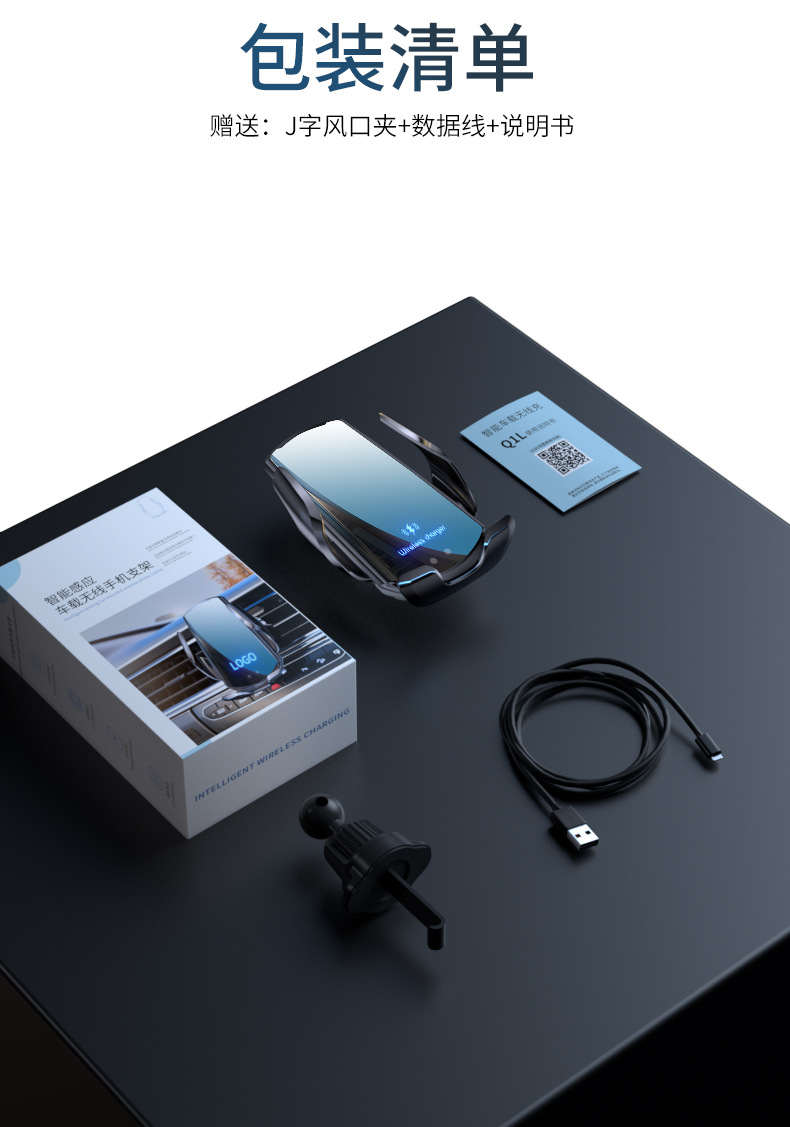 Q1 Car Wireless Charger 15W Car Accessories Navigation Mobile Phone Support Bracket Air Outlet Source Factory Direct Sale