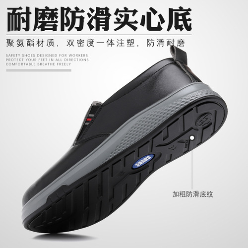 Anti-static insulated labor protection shoes for men wear-resistant waterproof breathable work shoes anti-smash and puncture-proof construction site safety shoes wholesale