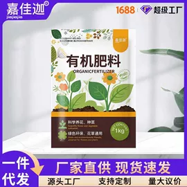 营养液;栽培基质;水草及肥料