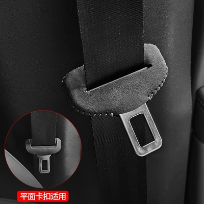 Cross-Border Customizable Logo to Reduce Noise, Suede Leather Seat Belt Buckle Protective Cover, Safety Belt Card Head, Car Interior (Sürətlər qutusu və əl tormozu başlıqları) - standard-1-piece-flat-style-black-and-gray-safety-buckle-leather-case