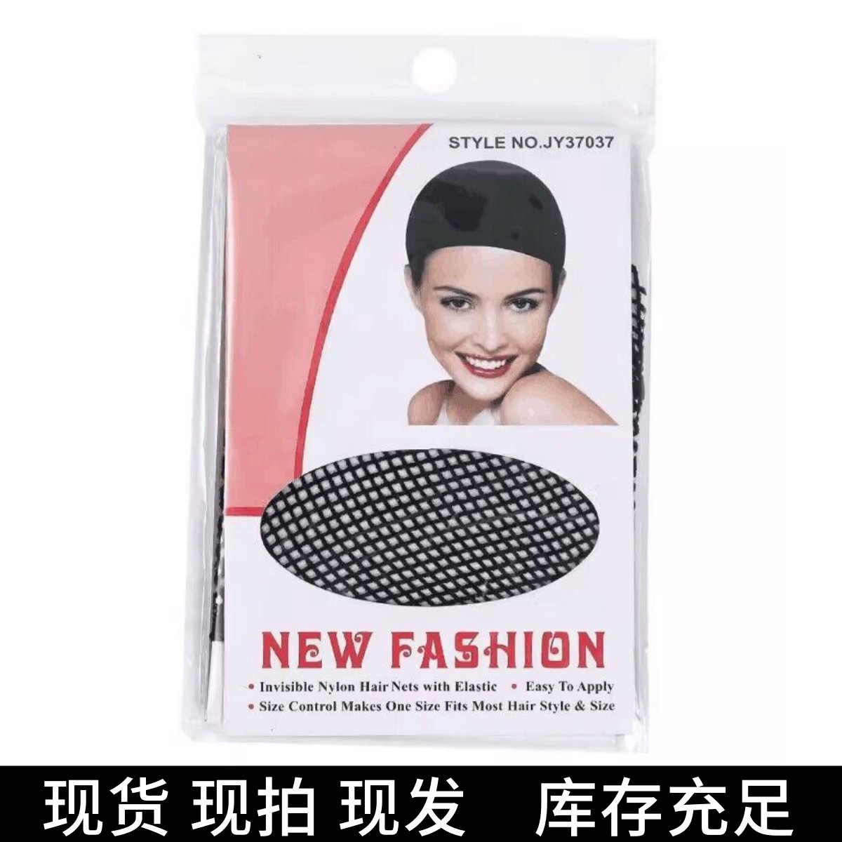 Wig Hair Net for Women, Black Skin Tone Wig Cap, Breathable Two-Way Hair Net