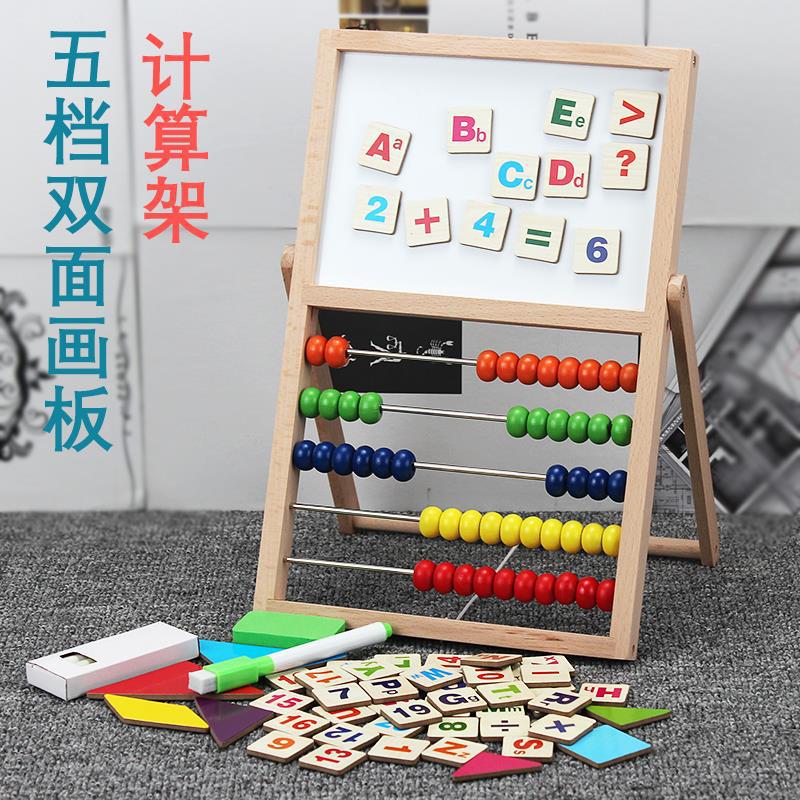 Añadir y restar herramientas de enseñanza para niños cuentas calculadoras aritmética iluminación rompecabezas números juguetes matemáticas jardín de infantes