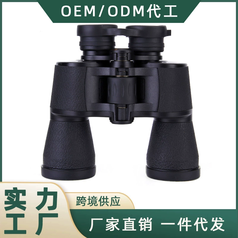 Золотая версия! Россия подлинные товары 20x50 HD мощный бинокль ДАЛЬНОБОЙНЫЙ телескоп