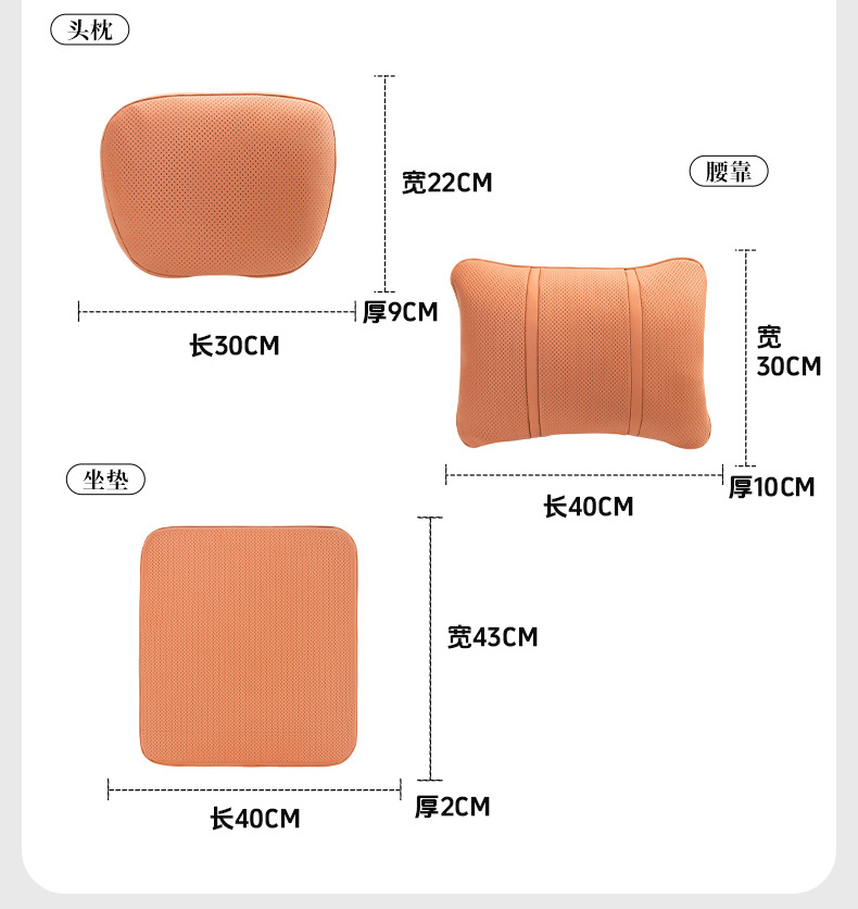 Cross-border new car headrest advanced sense suitable for Maybach breathable neck protection waist protection pillow cushion suit