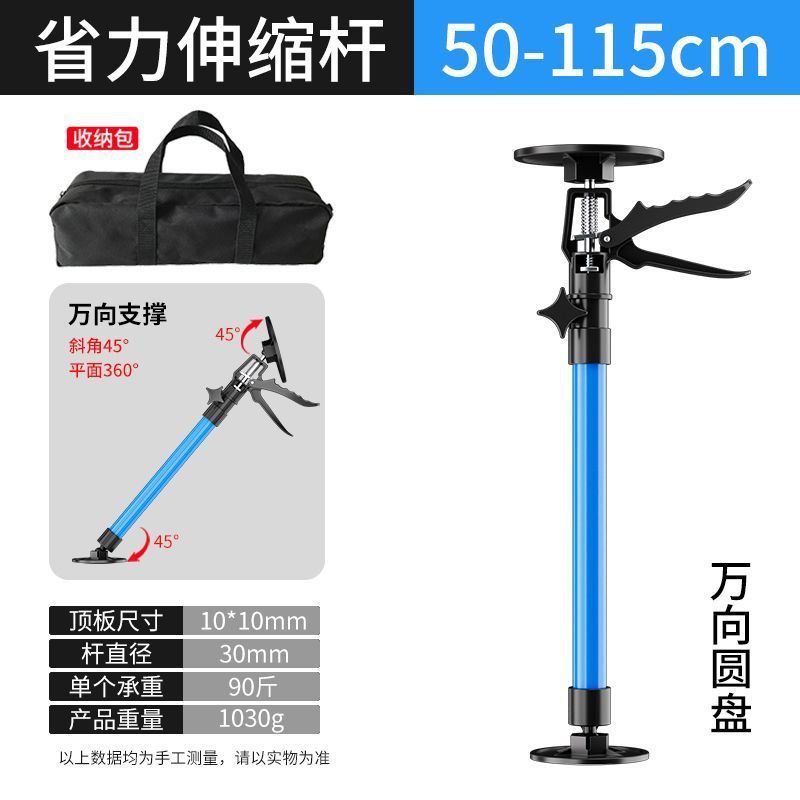 伸缩支撑杆吊柜门框抬高起重器家装装修安装工具吊顶木工升降支架|undefined