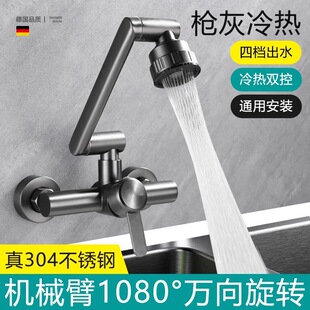 In-wall hot and cold faucet kitchen balcony washing basin laundry pool universal rotating counter top basin faucet wall out