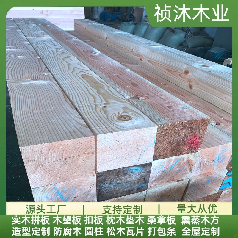 船用垫木甲板用垫木救援枕木方松木铁路船坞板防腐上漆喷字枕木