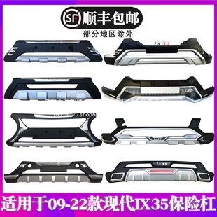 Suitable for Modern Front and Rear Bumpers, Front and Rear Bumpers, Large Surround Wholesale