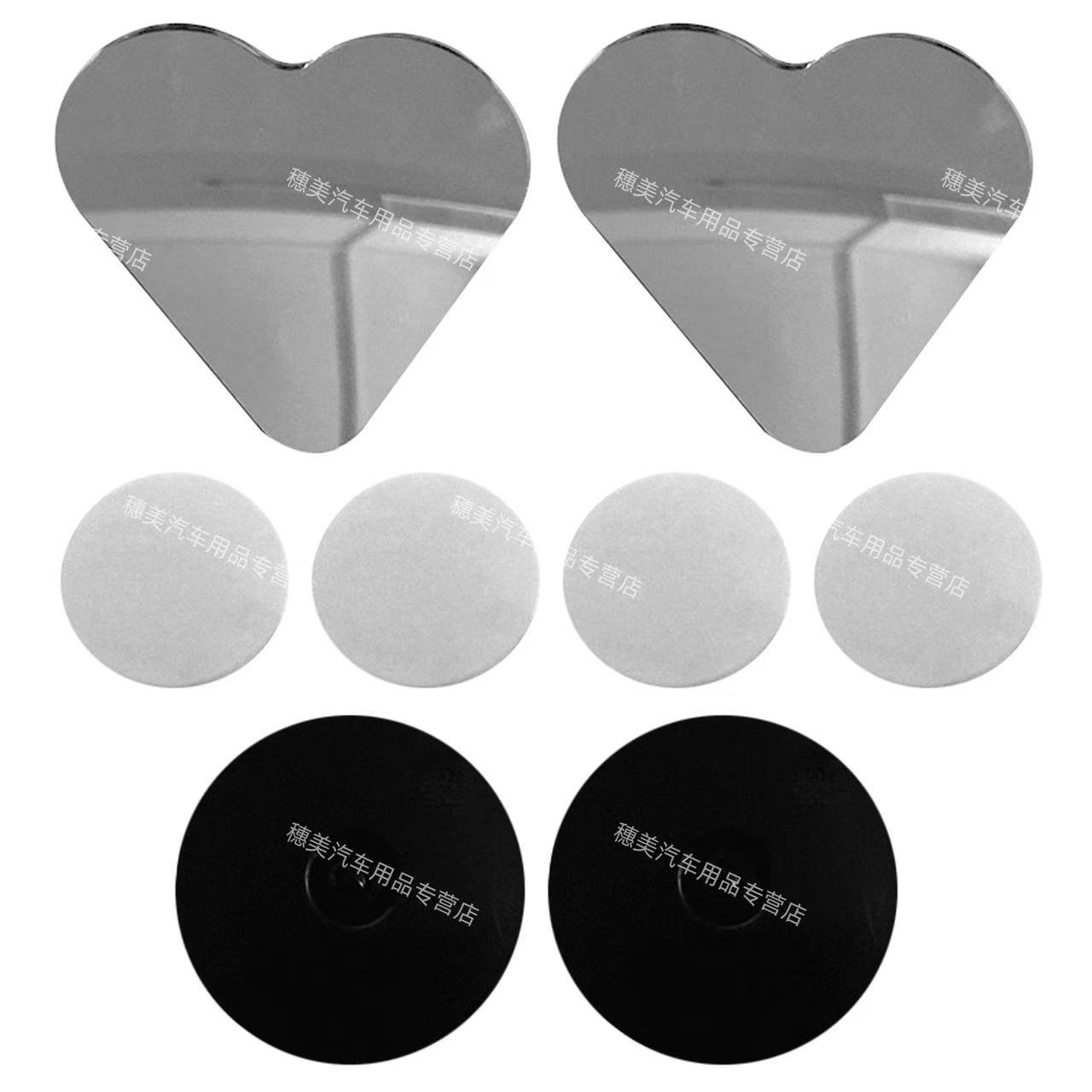 Car rearview mirror heart-shaped boreless small round mirror reversing high-definition love big vision blind spot auxiliary mirror