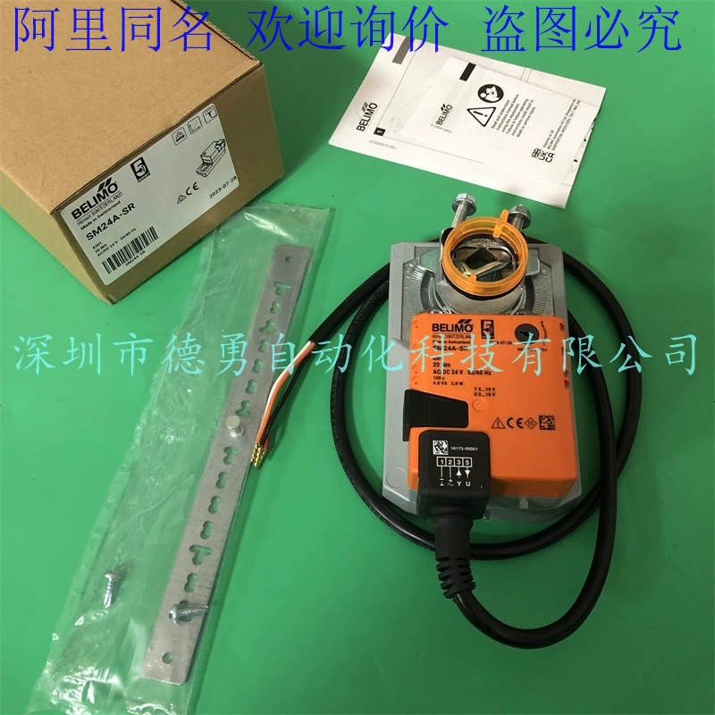 Привод шарового крана BELIMO SR24A-SR-5, новый оригинальный подлинный поддельный привод с одной пенальти и десятью приводами