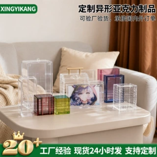高透亚克力吧唧收纳盒 谷子徽章小卡防尘展示盒 透明手办周边收纳