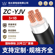 ZC-YJV|~о3+1о0.6-1KVɟo~ȼ늾ȼͻ