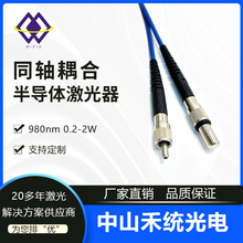 �t��ͬ�S  980nm0.2-2w������O�ܽM�� ���w������l