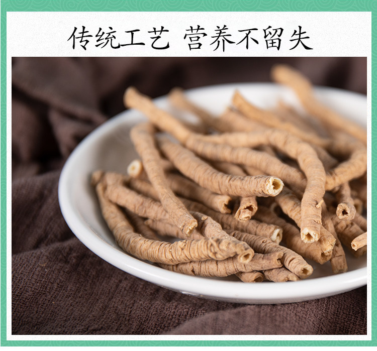 Premium Wild Polygala Root Yuan Zhi 500g Core-Removed Dried Herb for Traditional Decoctions details