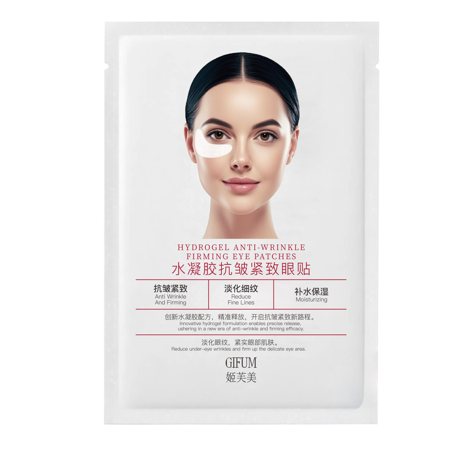 Raligerar las ojeras y las bolsas de los ojos, colágeno, compresa fría, mascarilla para ojos antiarrugas, reafirmante y diluir las líneas finas, gel de agua, parche para ojos