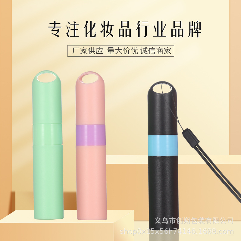 批发供应10ml多色挂绳喷雾瓶塑料PP香水分装瓶出行便携式喷雾瓶