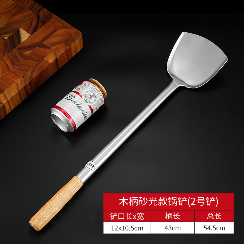 1.5cm 2호 나무손잡이 튀김주걱(샌딩)