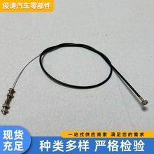 刹车线厂家供应 前刹车灯线手刹灯线断电通电开关刹车刹把控