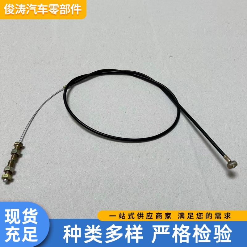 刹车线厂家供应 前刹车灯线手刹灯线断电通电开关刹车刹把控