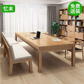 实木大书桌家用学习桌多人长书桌休闲区工作台长条茶桌客厅泡茶桌