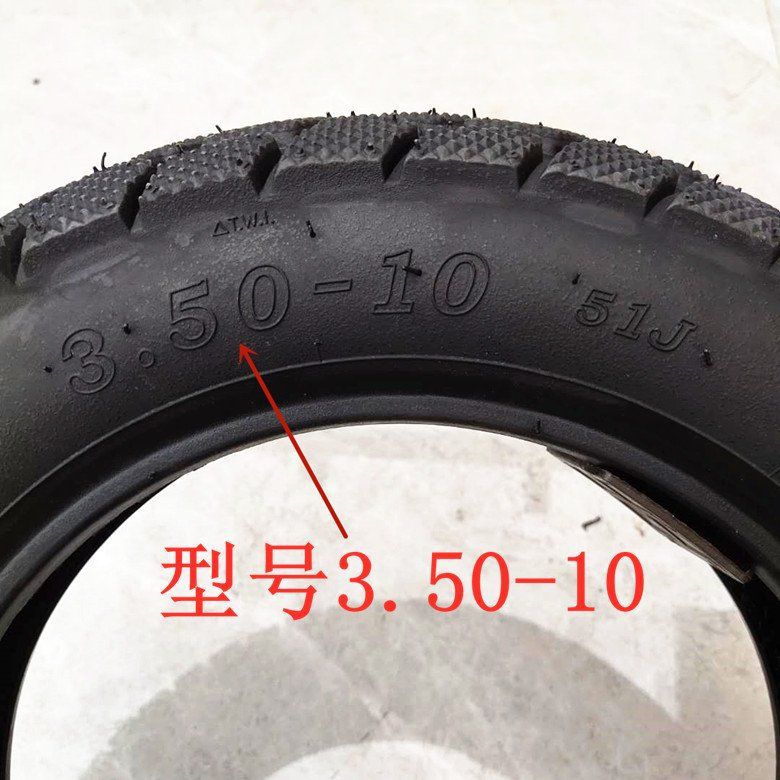 Tianneng vacuum tire 3.50-10 tire 15*3.5 motorcycle electric motorcycle vacuum tire wear-resistant load-resistant 8 layers