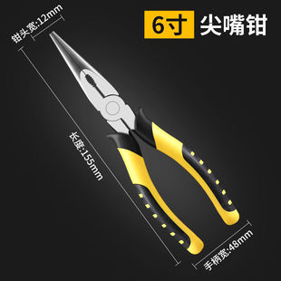 Vise Pliers Multifunctional Universal Wire Pliers Industrial Grade Needle Nose Pliers Labor-Saving Manual Electrician Tools