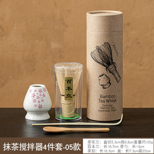 Cross-border new matcha suit 4-piece set of Japanese-style 100-book tea plucked tea paper barrel packaging egg beating tool