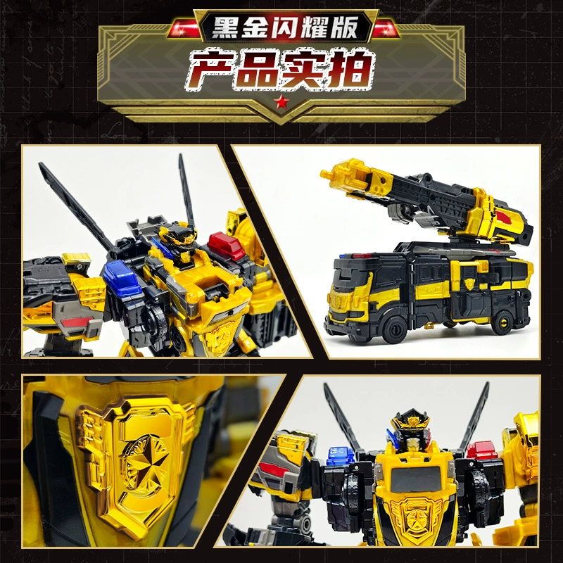 迷你特工队 7 Black and Gold Edition Shining Super Men King Mecha Toy Robot King Kong Boy Gift