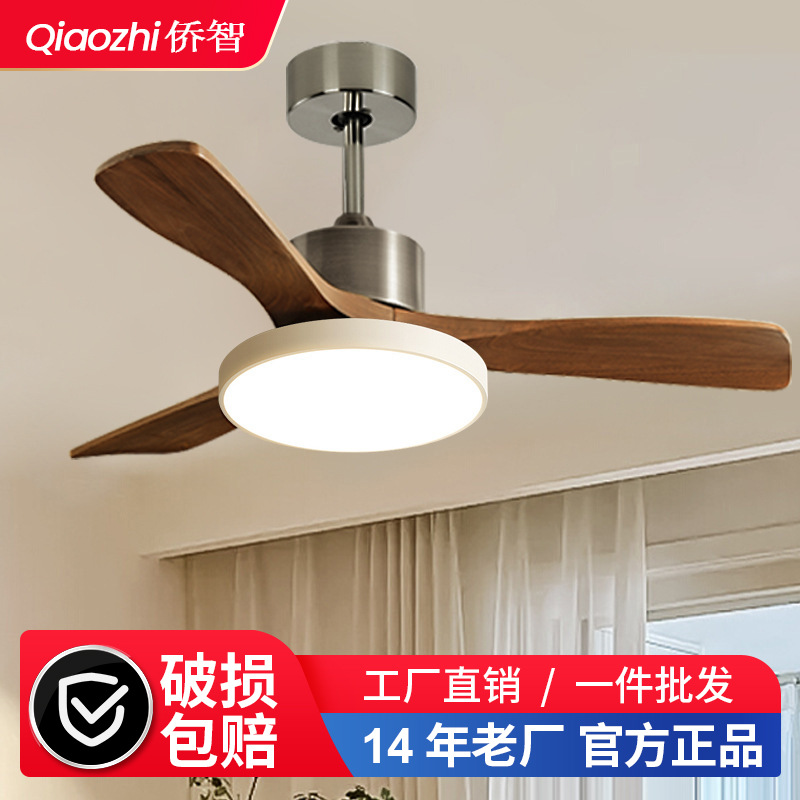 Ventilador de comedor ventilador de techo hoja recta lámpara de ventilador de madera sólida sala de estar dormitorio medieval con lámpara ventilador chandelier lámpara Zhongshan