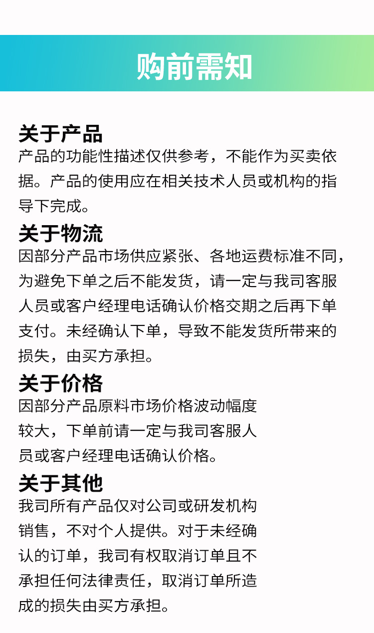 表面活性物新改_10.jpg