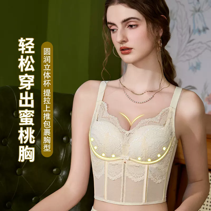 调整型收副乳内衣女磁疗养护文胸无钢圈聚拢蕾丝马甲女士胸罩聚拢