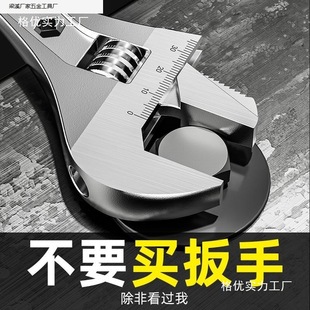 Explosion-Proof Wrench, Multi-Functional Large Opening Board, Bathroom Pipe Wrench, Universal Tool Manufacturer
