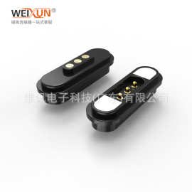 源头工厂 3pin-16pin磁吸连接器 POGO PIN磁吸充电头 穿戴设备