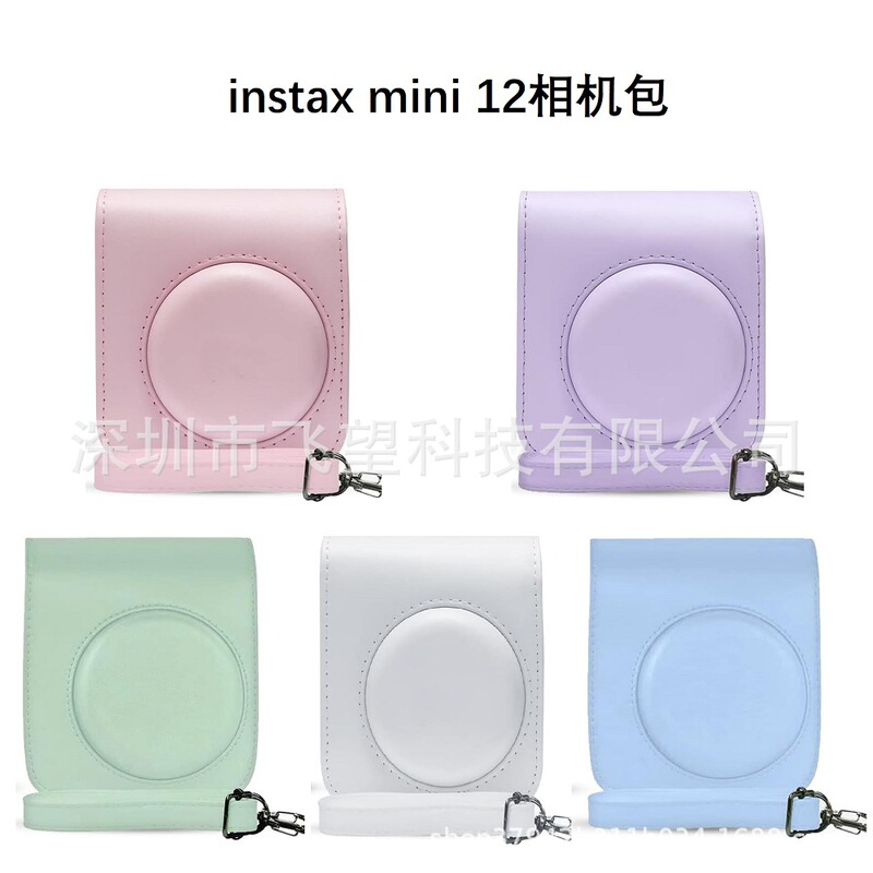 Suitable for Polaroid Mini12 Camera Bag, Morandi Color Protective Case, Pu Pure Color Shoulder Photography Bag