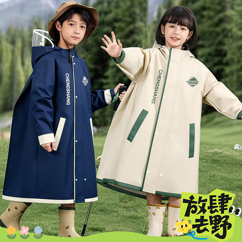 Children's Raincoat, Full-Body Waterproof, for Boys and Girls, Special for Primary School Students, Teenagers with Backpack Space, New Style Rain Poncho Children's Raincoat, Full-Body Waterproof, for Boys and Girls, Special for Primary School Students, Teenagers with Backpack Space, New Style Rain Poncho