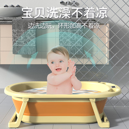 Newborn Baby Infant Bath Tub Children's Bathtub Large Foldable Household Infant Bath Tub Child Bathtub 