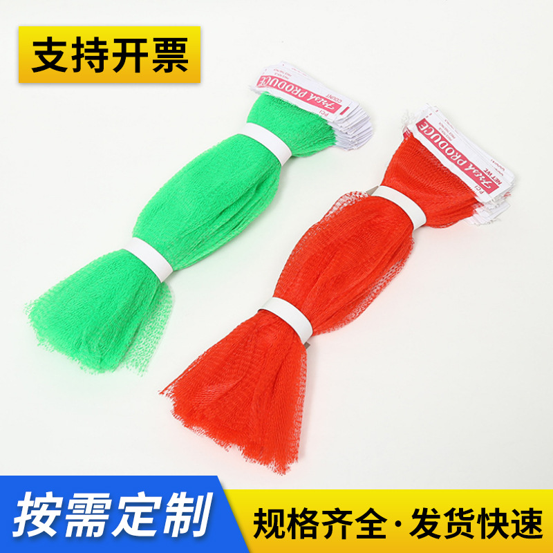 鸡蛋网兜网袋 鸡蛋篮子小筐塑料鸡蛋吊牌商标水果密网兜网袋