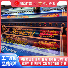 厂家直供写真喷绘布PP纸车贴背胶刀刮布高清广告海报KT板制作