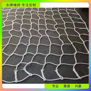 safety net site anti-fall net safety net jumping net guard net firenet