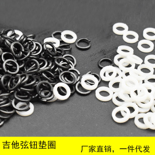 Musical instrument guitar accessories guitar accessories Wood electric guitar string button handle installation gasket string rotation quasi handle double gasket