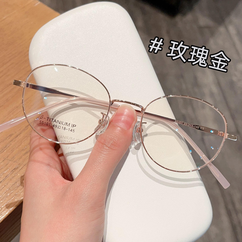 新しいインターネット有名人の文学的なゴールデンリボンレトロメガネフレーム丹陽卸売女性小顔は近視メガネフレームを装備することができます|undefined