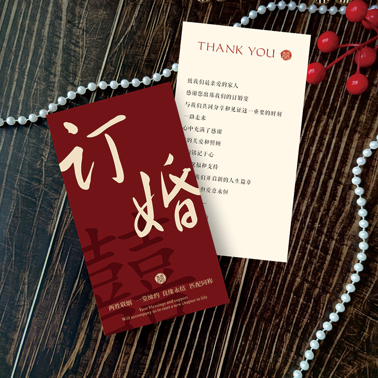 私の家族には結婚式、婚約、結婚式の招待状、サンキューカード、プレートカード、さまざまなカード印刷があります。|undefined