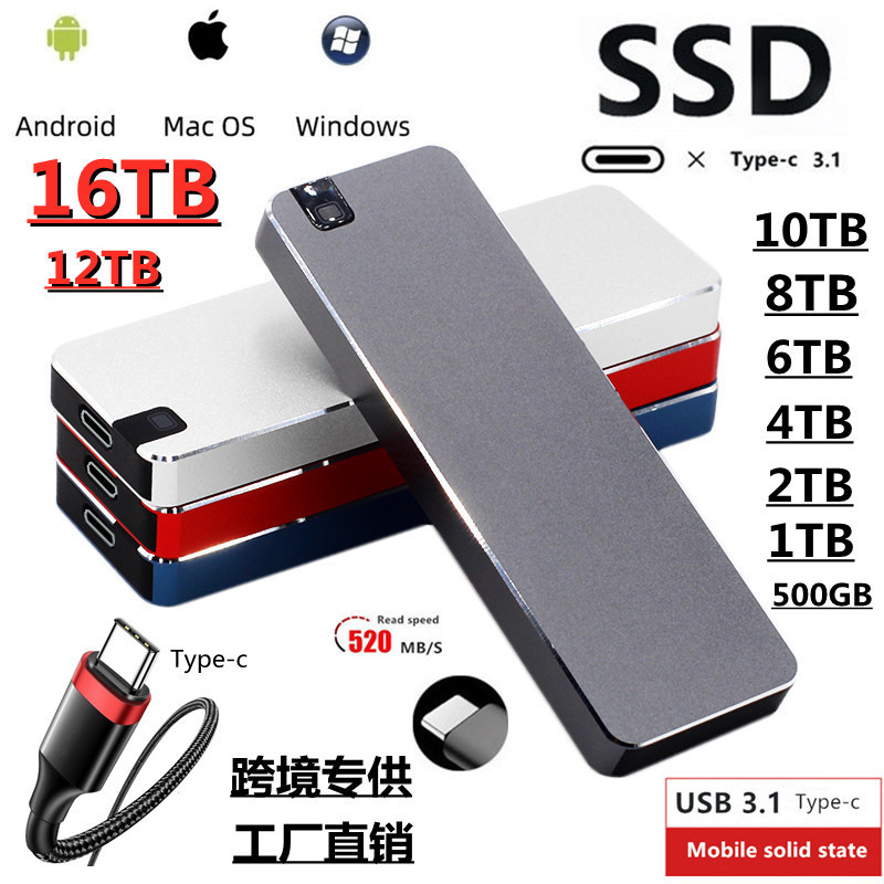 Cross-Border New Mobile Solid State Drive High-Speed Transmission 500Gb 1Tb 2Tb 4Tb 8Tb 12Tb 16Tb