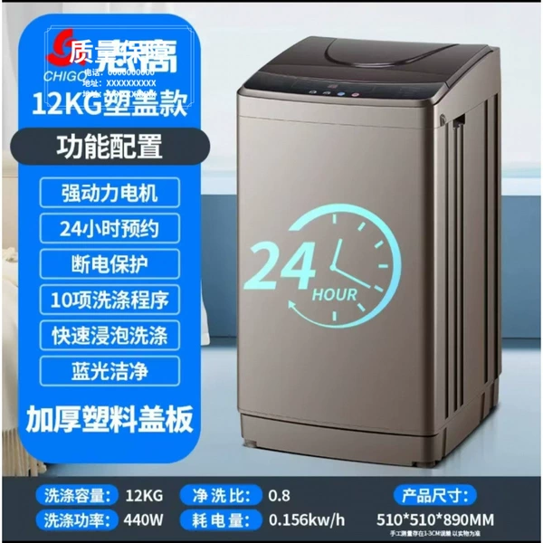 12kg/Blu -ray/powerful air -drying/plastic cover