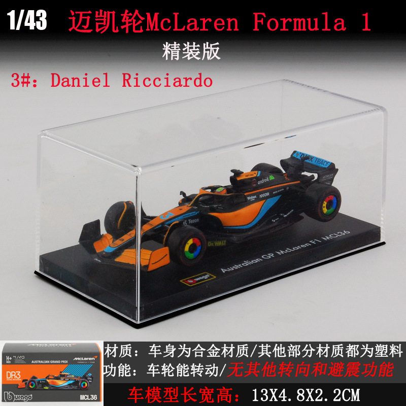 Ferrari F1 Rafa modelo de coche simulación aleación modelo de coche fórmula coche de carreras modelo niño Decoración