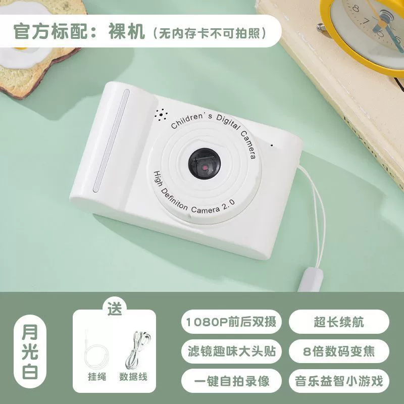 Retro digital camera, cards for students