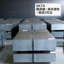 SKT4 ģ�߸� �ߴ�͸�� �б�ģ�ȼ�ѹģר�� �ֻ���Ӧ