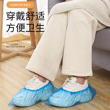 一次性鞋套家用加厚室内防水耐磨防滑脚套
