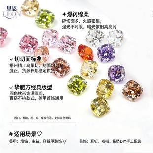 ����Դ�^���S�ʷ��B�����ʯ6810mm��ɫ�����������DIY��ʯ