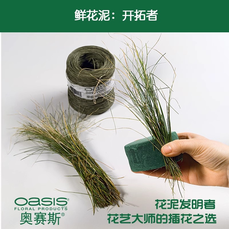 Orseus Pioneer Flower Mud Wholesale Caja de absorción de agua rápida húmeda Flower Mud Florista hecha a mano Flower Mud de boda